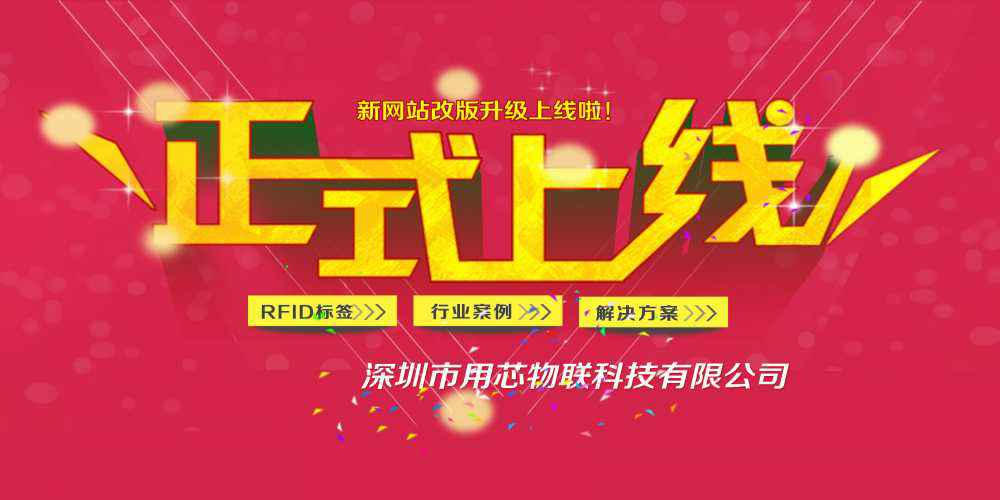 热烈祝贺深圳米兰·网站-米兰MiLan(中国)新网站4月中旬升级上线！
